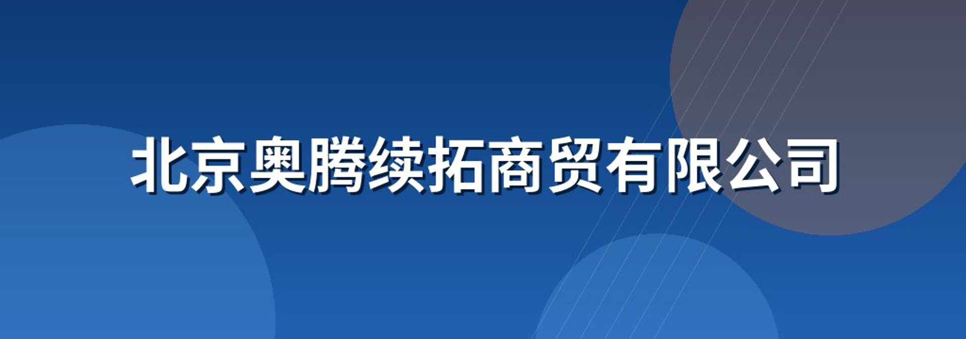 外推云网络